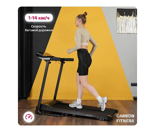 Беговая дорожка Carbon fitness T470 домашняя