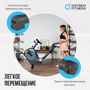 Купить Велотренажер Oxygen JET STREAM M домашний  в Москве