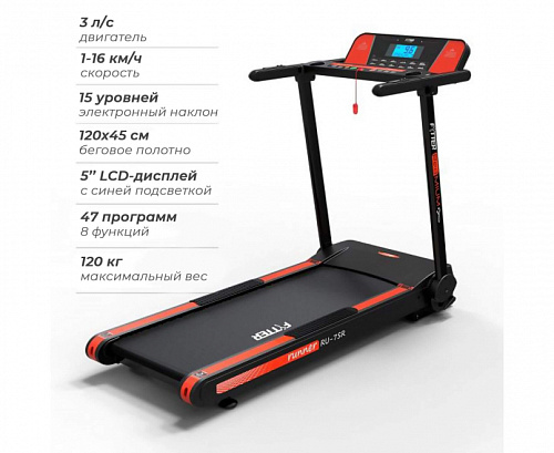 Беговая дорожка DFC Fytter 7SR