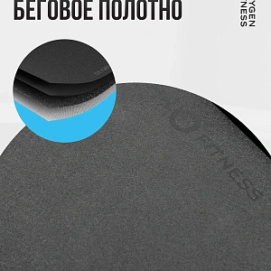 Купить Беговая дорожка для реабилитации домашняя OXYGEN FITNESS REVIVE B в Москве