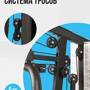 Купить Силовой комплекс домашний OXYGEN FITNESS NOLAN в Москве