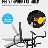 Силовая скамья домашняя OXYGEN FITNESS HOLTON