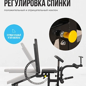 Купить Силовая скамья домашняя OXYGEN FITNESS HOLTON в Москве