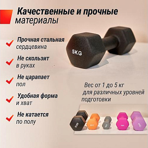 Купить Unix Fit Гантель неопреновая 5 кг / шт. Black в Москве