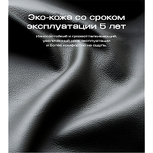 Купить Массажное кресло Meridien Массажное кресло Meridien Tennessee в Москве