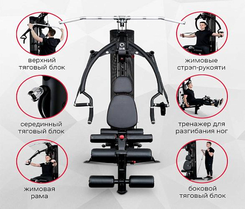 Домашняя мультистанция Inspire M2 (M202B) 91 кг (с опцией HW5)