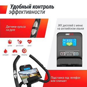 Купить Велотренажер Unix Fit BL-350E в Москве