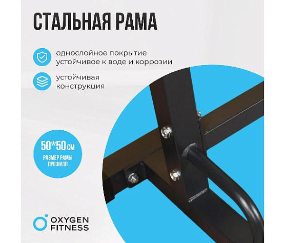 Стойка под штангу Oxygen RACK домашняя фото5