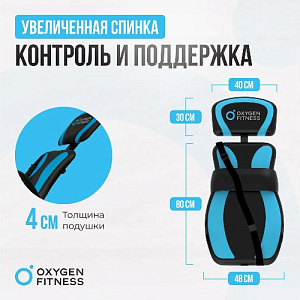 Купить Oxygen SPINEX Инверсионный стол домашний  в Москве