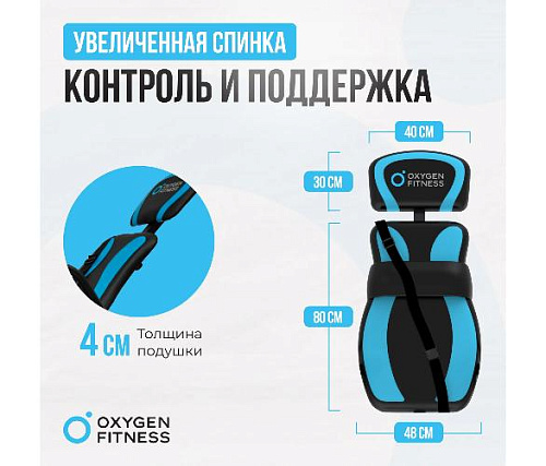 Инверсионный стол Oxygen SPINEX домашний