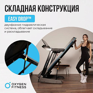 Купить Беговая дорожка Oxygen RUSHWAY домашняя  в Москве