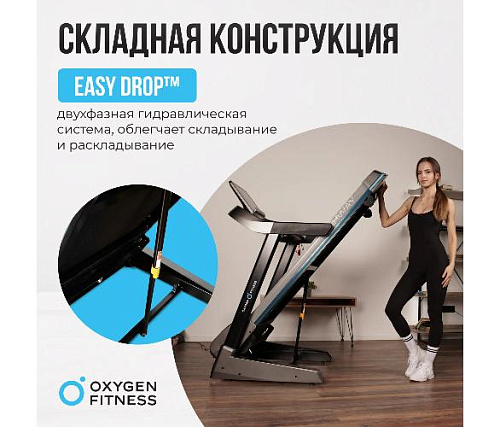 Беговая дорожка Oxygen RUSHWAY домашняя