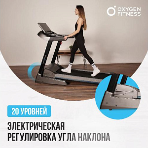 Купить Беговая дорожка Oxygen RUSHWAY домашняя  в Москве