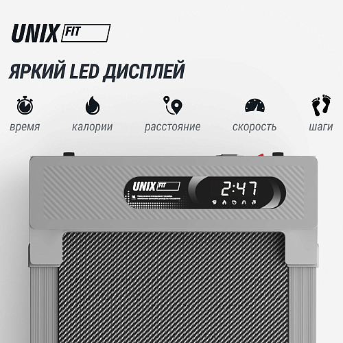 Беговая дорожка UNIX Fit R-210