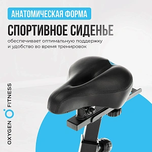 Купить Спин-байк домашний OXYGEN FITNESS SPIN TURBO в Москве