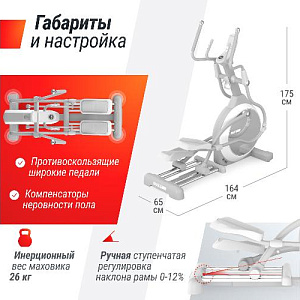 Купить Эллиптический тренажер Unix Fit MV-850 (Manual Incline) Mirror в Москве