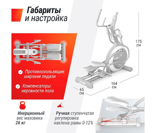 Эллиптический тренажер Unix Fit MV-850 (Manual Incline, Mirror)