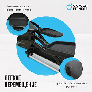 Купить Эллиптический тренажер Oxygen E700 PRO в Москве