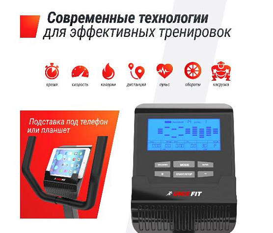 Велотренажер горизонтальный Unix Fit BR-390E фото16