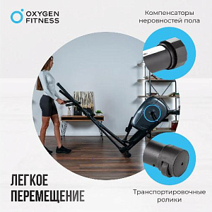 Купить Эллиптический тренажер Oxygen CADENCE EL домашний в Москве