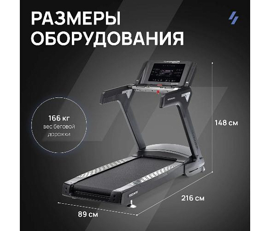 Беговая дорожка Svensson Industrial TECHART профессиональная фото4