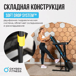 Купить Беговая дорожка Oxygen MANGAN A домашняя в Москве