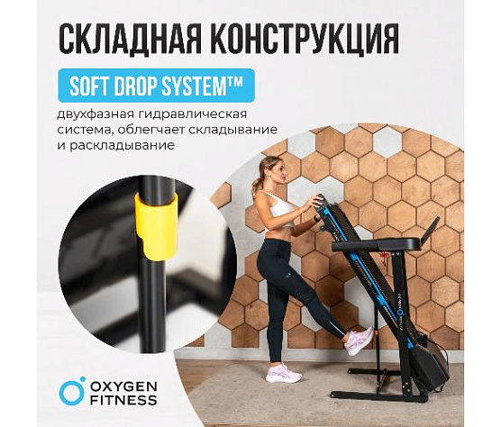 Беговая дорожка Oxygen MANGAN A домашняя фото15