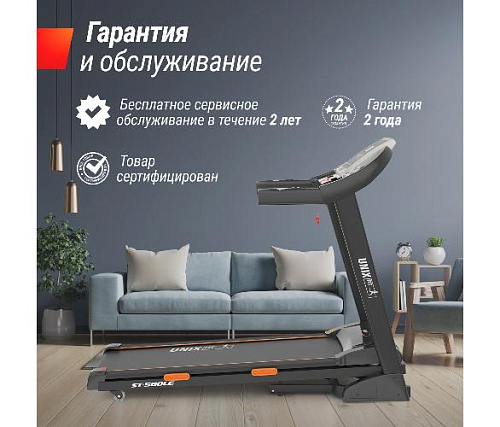 Беговая дорожка Unix Fit ST-580LE