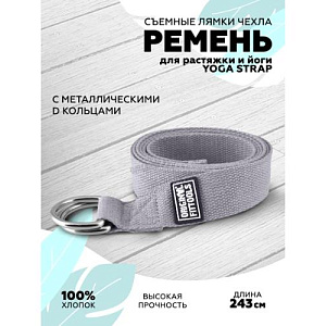 Купить Original FitTools Коврик для йоги 2.5 мм пурпурный в сумке с ремешком в Москве