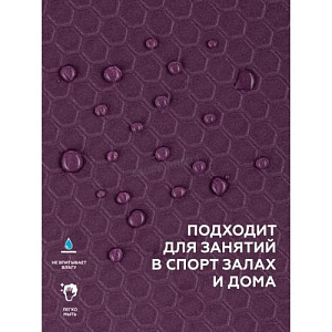 Купить Original FitTools Коврик для йоги 10 мм двухслойный TPE черно-фиолетовый в Москве