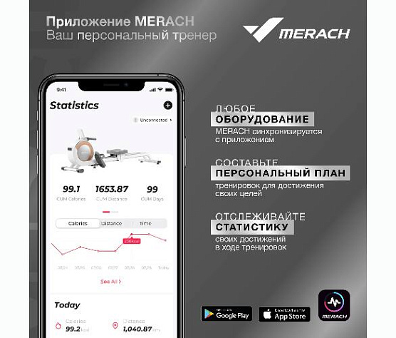 Гребной тренажер Merach MR-R01 домашний фото11