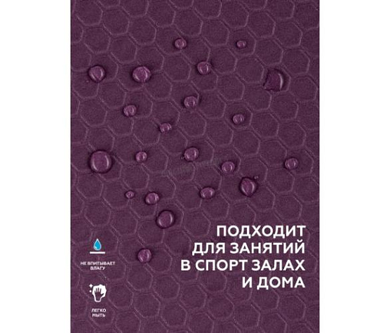 Коврик для йоги Original FitTools 10 мм двухслойный TPE черно-фиолетовый фото2