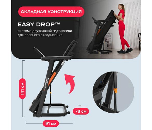 Беговая дорожка Svensson Body Labs BALANCE D домашняя