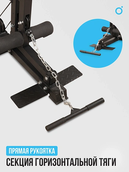 Силовой комплекс домашний OXYGEN FITNESS NOLAN PLUS фото8