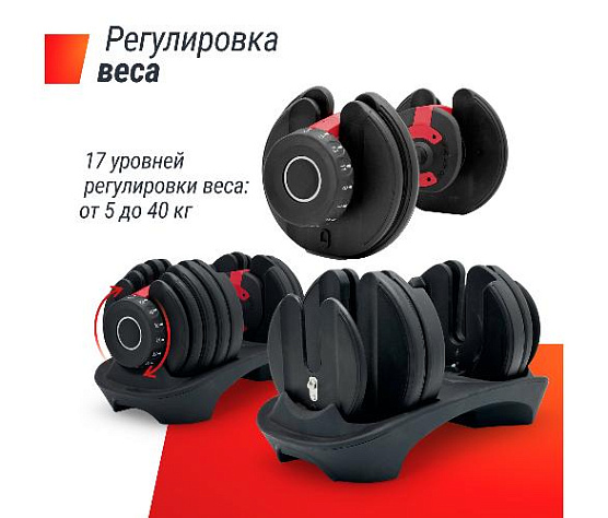 Гантель со ступенчатой регулировкой Unix Fit 40 кг фото14
