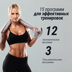 Купить Беговая дорожка Unix Fit ST-580L в Москве