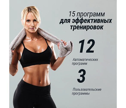 Беговая дорожка Unix Fit ST-580L