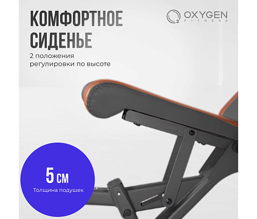 Силовая скамья Oxygen TOLEDO
