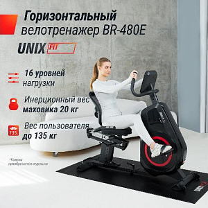 Купить Велотренажер Unix Fit BR-480E горизонтальный  в Москве