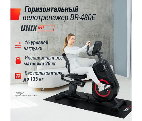 Велотренажер горизонтальный Unix Fit BR-480E