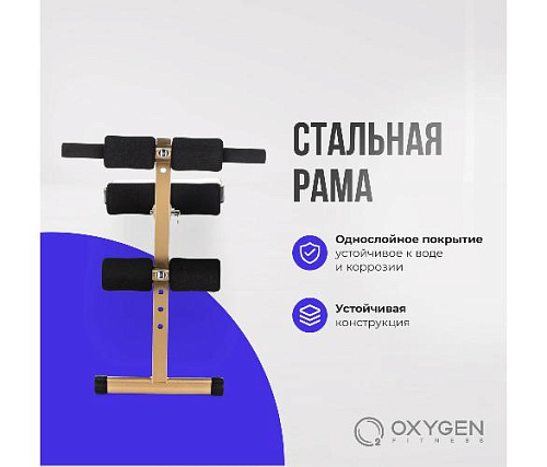 Домашняя скамья Oxygen MORAN
