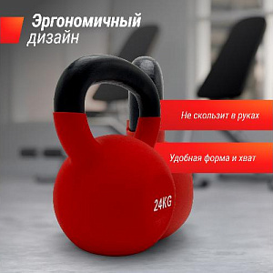 Купить Гиря Unix Fit Гиря виниловая 24 кг Red в Москве