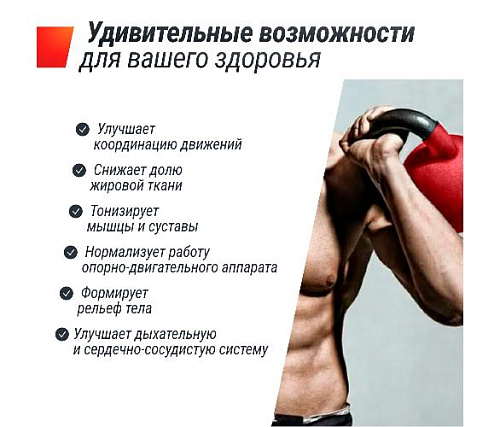 Гиря виниловая Unix Fit 24 кг красная