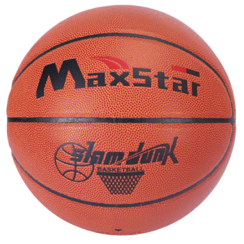 Купить Баскетбольный мяч B2 в Москве