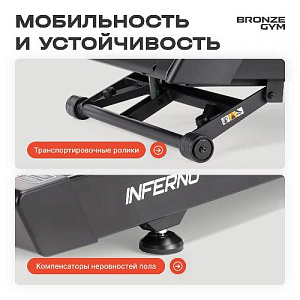 Купить Беговая дорожка Bronze Gym INFERNO профессиональная  в Москве