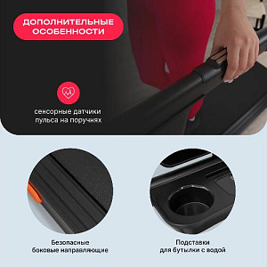 Купить Беговая дорожка Svensson Body Labs BALANCE D домашняя в Москве