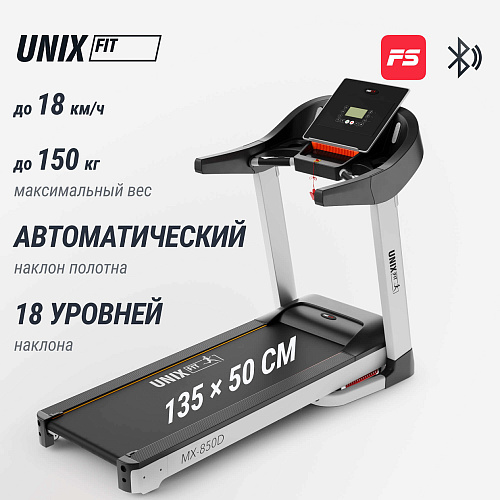 Беговая дорожка UNIX Fit MX-850D