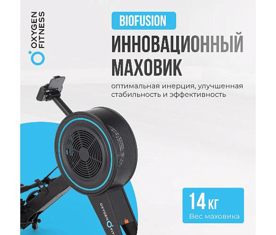 Гребной тренажер Oxygen RW700 PRO фото11