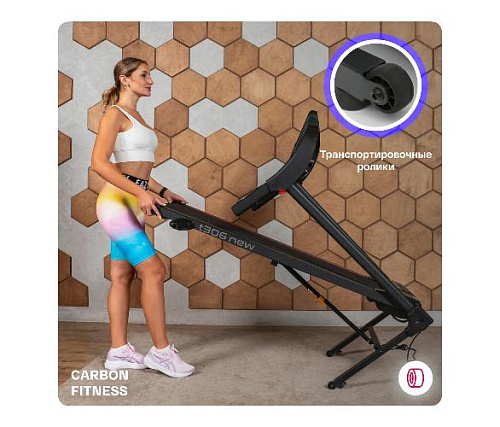 Беговая дорожка Carbon fitness T306 NEW домашняя