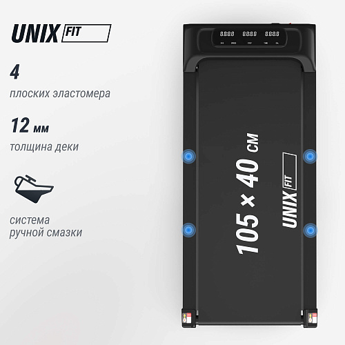 Беговая дорожка UNIX Fit R-230